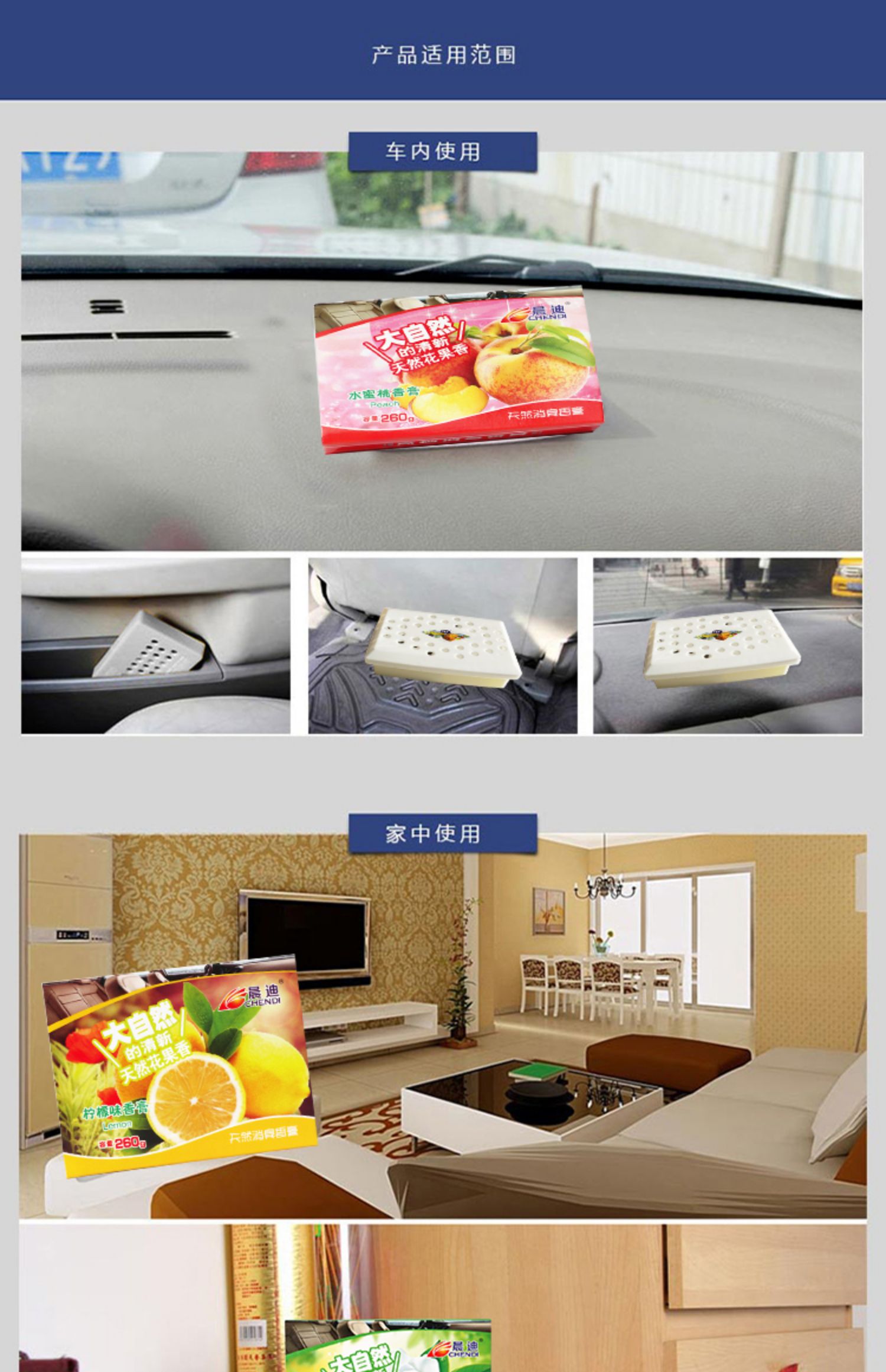 5 hộp hương vị sạch không khí xe hơi hương rắn hộp nhà vệ sinh hương liệu phòng tắm khử mùi dầu thơm xe hơi - Trang chủ lau san