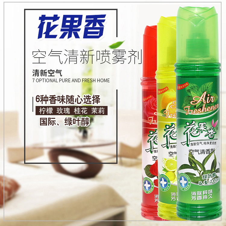 nước tẩy trắng quần áo Làm mát không khí, xe hơi gia đình, nhà vệ sinh, quần áo, tủ giày, hương liệu, khử mùi, phòng ngủ, hương thơm lâu dài, hương thơm, hương thơm - Trang chủ chất tẩy rửa đa năng