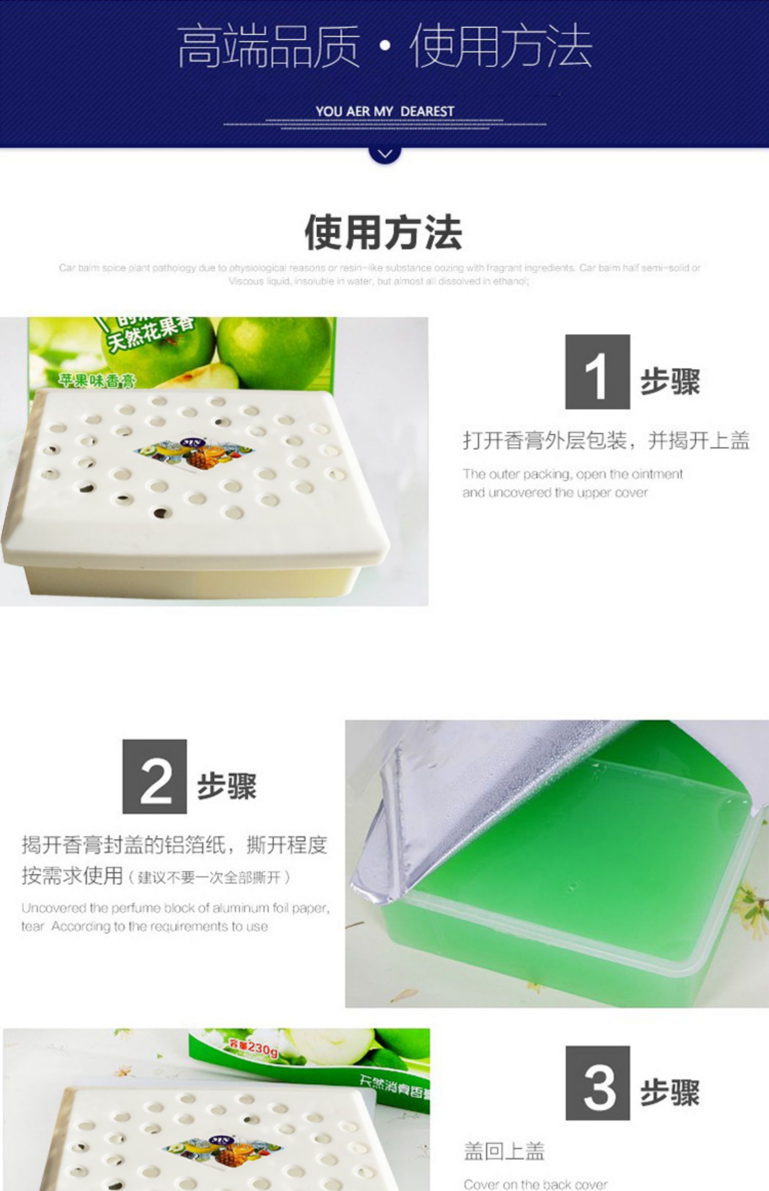 5 hộp hương vị sạch không khí xe hơi hương rắn hộp nhà vệ sinh hương liệu phòng tắm khử mùi dầu thơm xe hơi - Trang chủ lau san