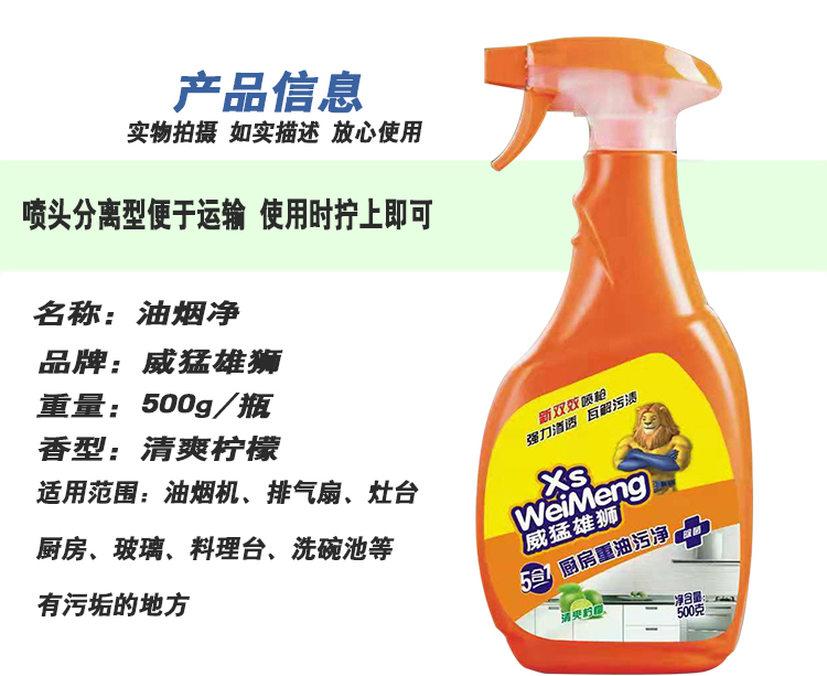 Bếp gia dụng đa năng sạch mạnh khử nhiễm mạnh dầu nặng bẩn lưới tẩy rửa phạm vi rửa mui xe bọt - Trang chủ viên tẩy lồng giặt
