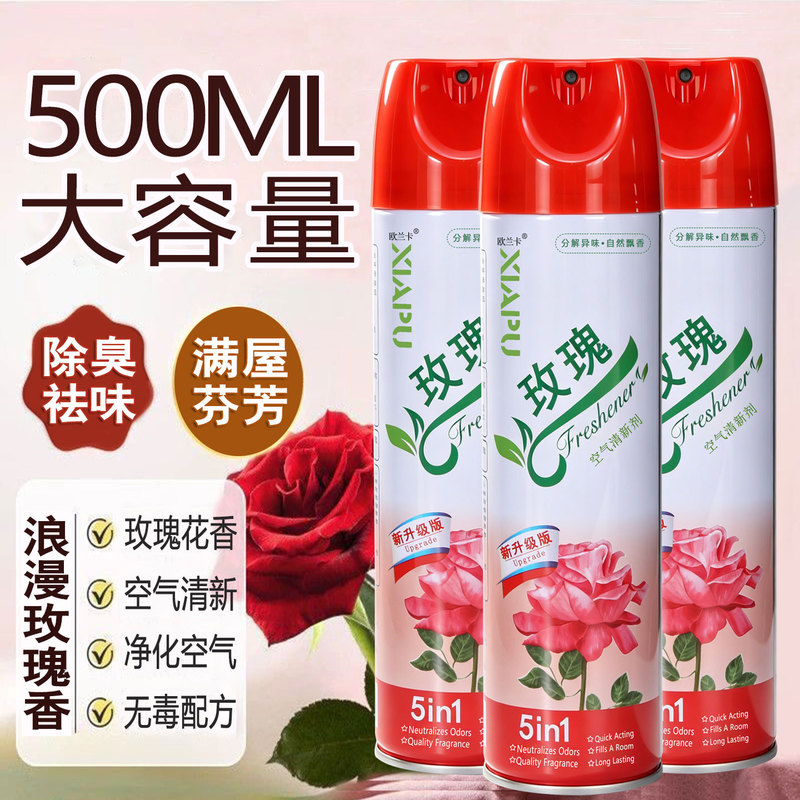 500ml Air Freshener Rose Aromatherapy Bedroom Household Deodorizing Bathroom Deodorizing Spray Fragrance Non-Toxic