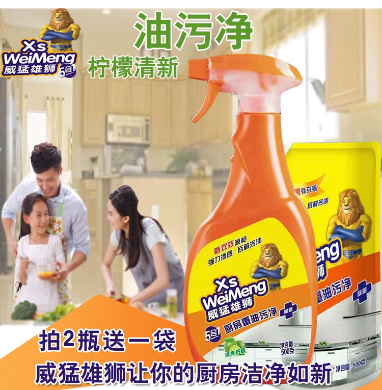 tay bon cau Bếp gia dụng đa năng sạch mạnh khử nhiễm mạnh dầu nặng bẩn lưới tẩy rửa phạm vi rửa mui xe bọt - Trang chủ tẩy bồn cầu