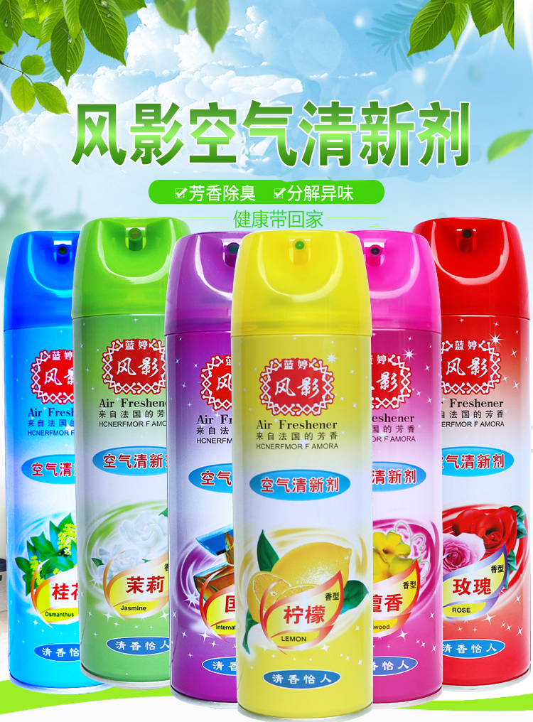 5 chai nước hoa làm mát không khí 480ml hương chanh làm mát xe phòng ngủ khử mùi nước hoa khách sạn - Trang chủ nước lau sàn gỗ