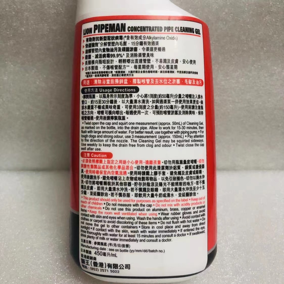 日本狮王通渠佬,疏通管道真的好用吗?💧深度测评-管道疏通剂-淘宝好物网