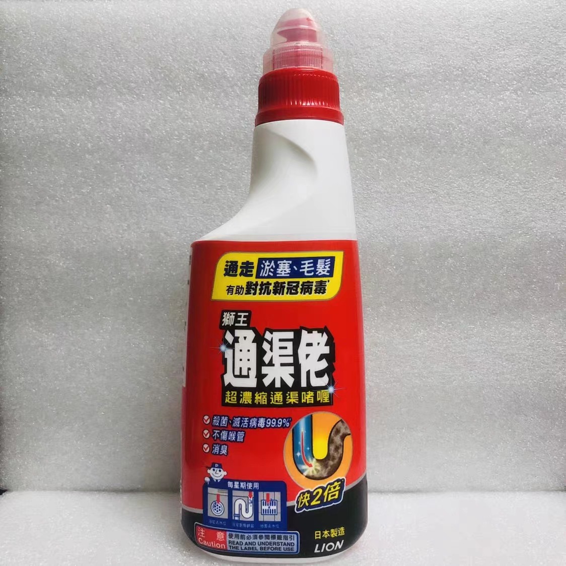日本狮王通渠佬,疏通管道真的好用吗?💧深度测评-管道疏通剂-淘宝好物网