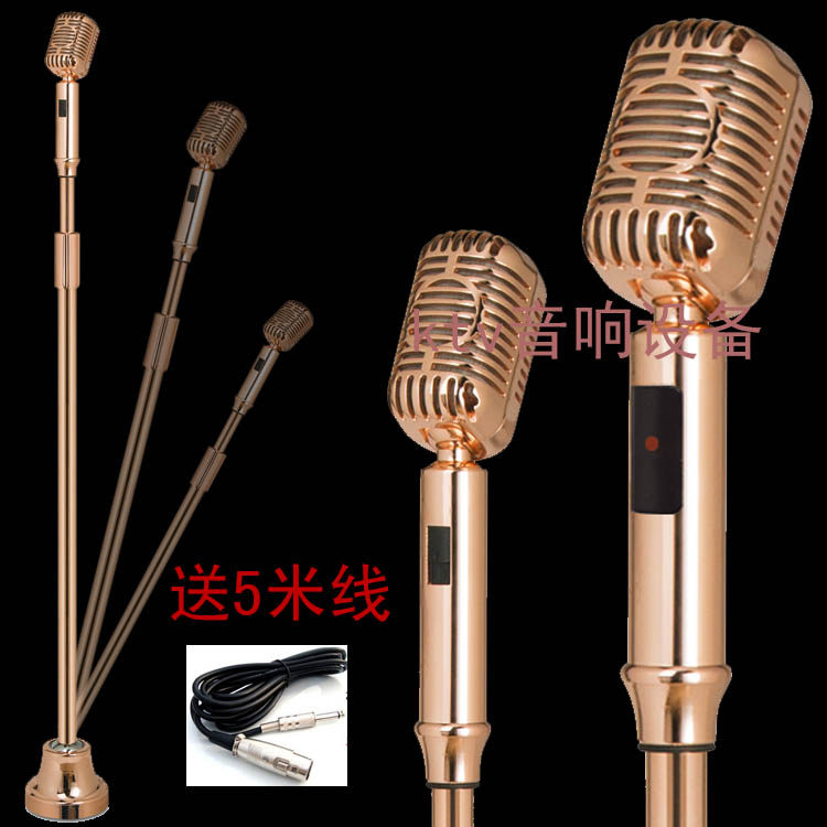 Floor swing microphone KTV one-piece internal routing vertical wired rocking wheat microphone retro-style jazz macko