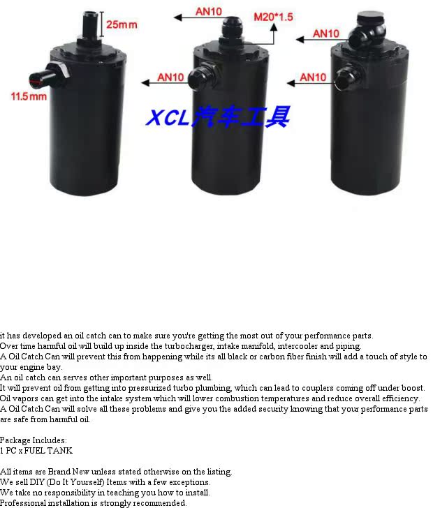 Phụ tùng sửa chữa xe hơi 0,6L nồi hồi phục thông gió thoáng khí với đầu nối 11,5mm / M20 * 1,5 / AN10 - Sửa đổi ô tô chổi lau bụi xe ô to