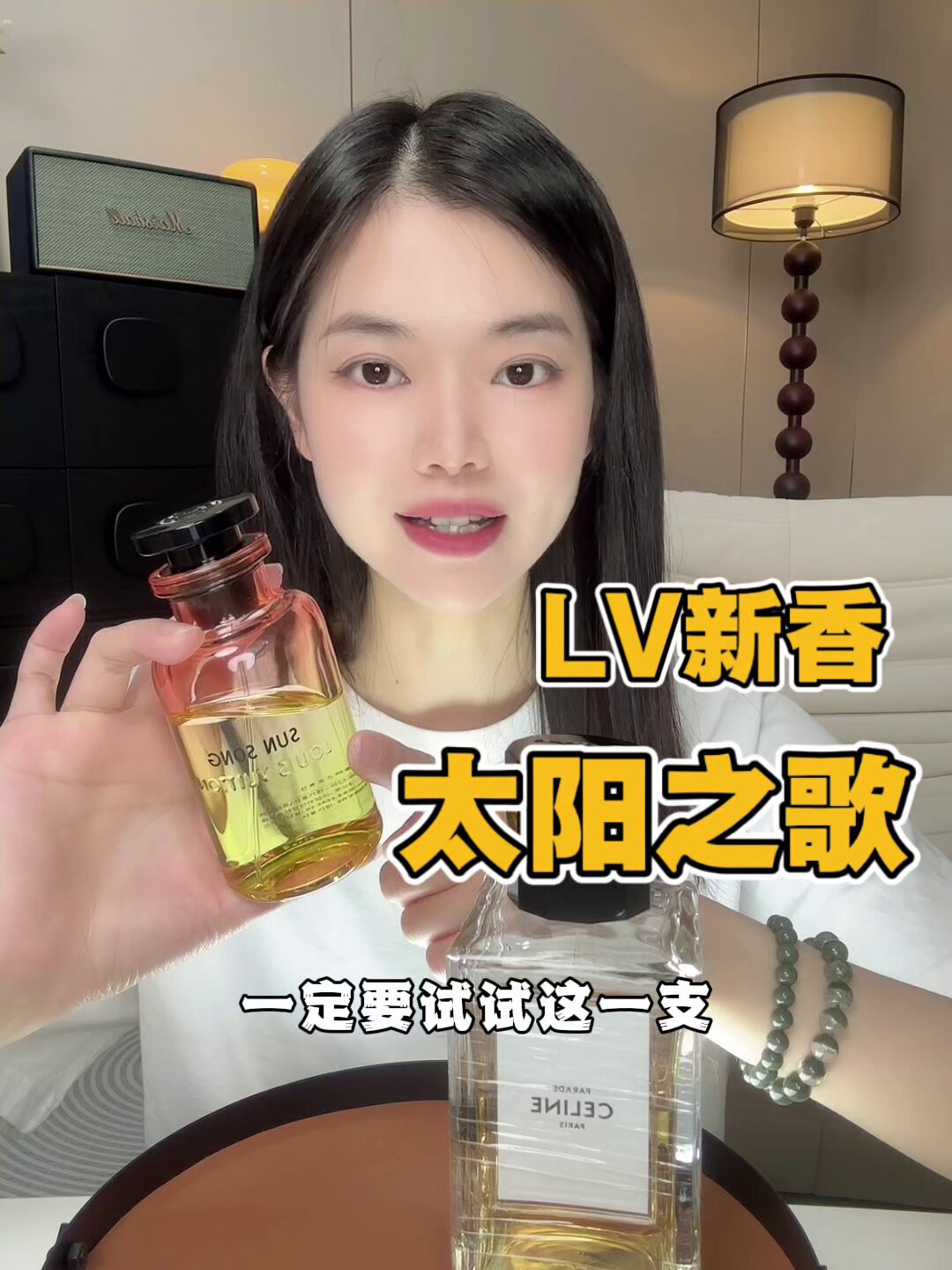 男人选香水别整那些虚头巴脑的，直接上LV新香紫精灵！_香水_淘宝美妆网