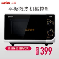 Sanyo / Sanyo EM-GF668 cơ khí không có lò vi sóng bàn xoay Nhật Bản nhà đa năng 21 lít lò nướng kiêm nồi chiên không dầu