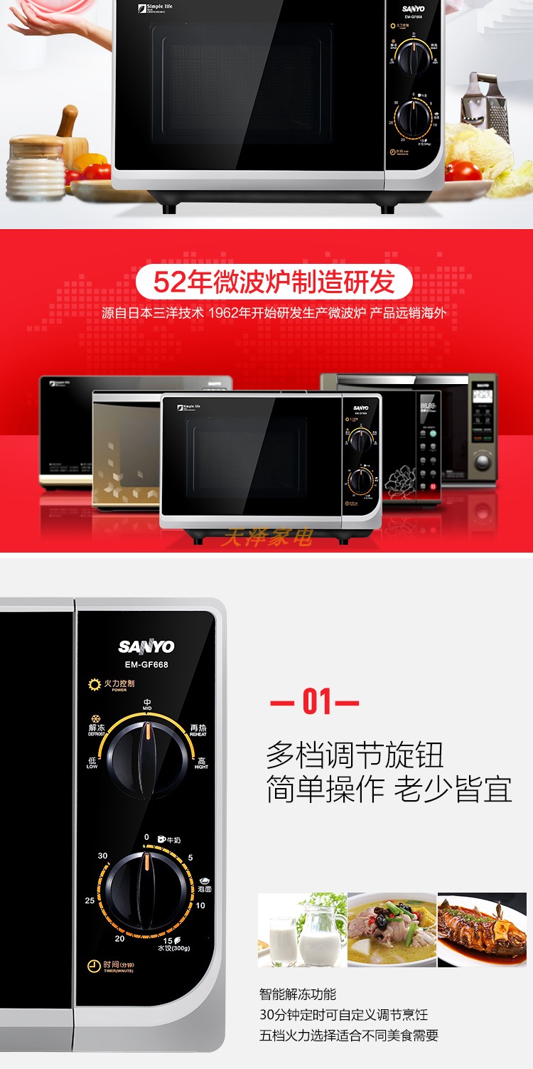 giá lò vi sóng Sanyo / Sanyo EM-GF668 cơ khí không có lò vi sóng bàn xoay Nhật Bản nhà đa năng 21 lít lò nướng và nồi chiên không dầu