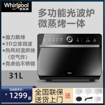 惠而浦 WM-JT469 IX BL微波炉31L家用多功能微蒸烤一体空气炸锅