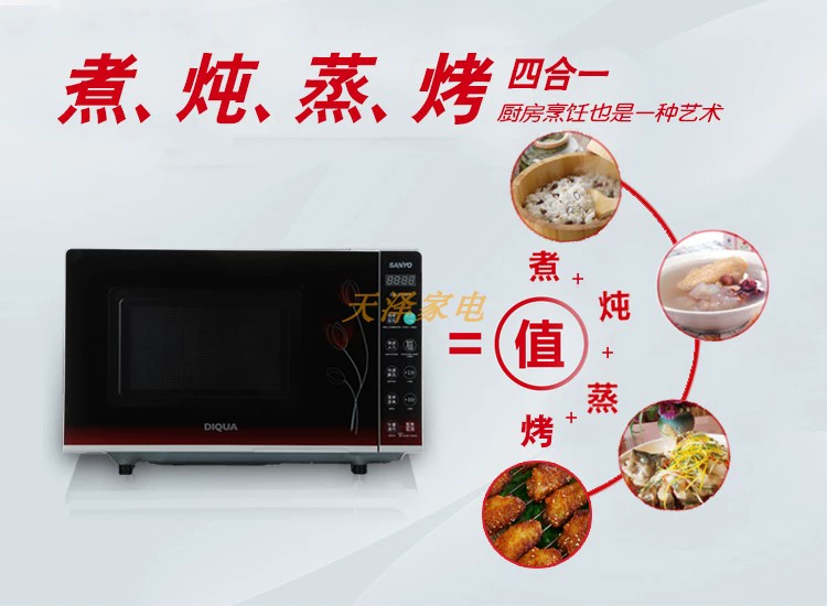 Lò vi sóng gia đình loại phẳng Sanyo / Sanyo EM-2218EP lò nướng đối lưu công suất lớn nhiệt nhanh - Lò vi sóng lò vi sóng sharp 23 lít