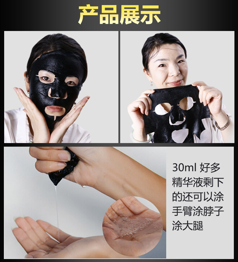 露露 黑 面膜 Cải thiện mặt nạ sửa chữa phục hồi dưỡng ẩm 10 miếng đóng hộp - Mặt nạ mat na ngu