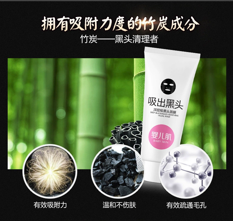 Hàn Quốc cho bé mặt nạ đen kiểm soát dầu để trị mụn đầu đen làm se khít lỗ chân lông - Mặt nạ