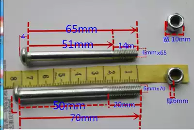 The fitting 5 7mm 6mm 8mm screws
