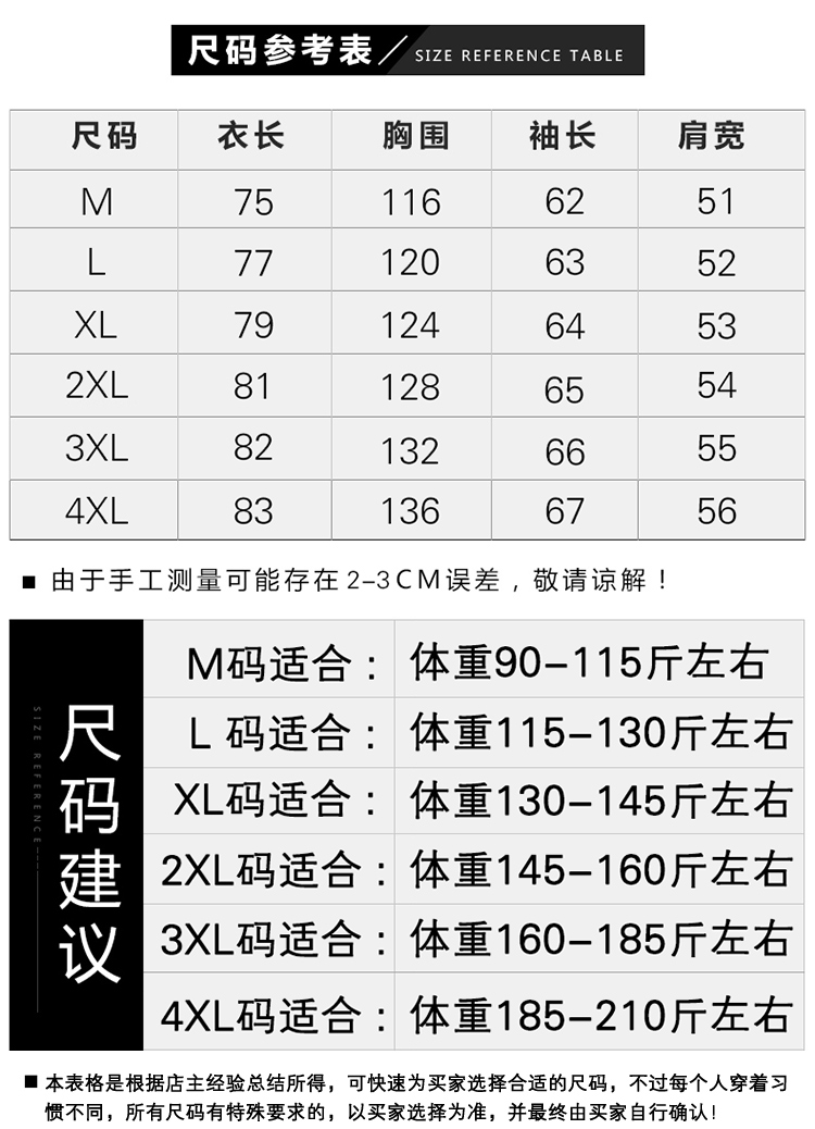 Blouson homme en Nylon - Ref 3122709 Image 18