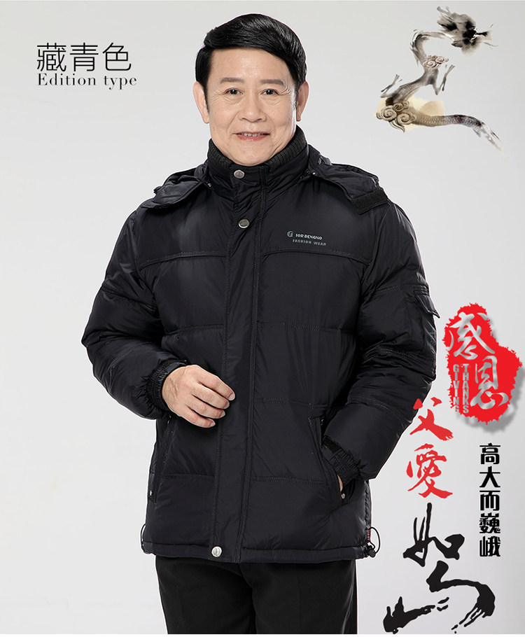 Blouson homme en Nylon - Ref 3122695 Image 13