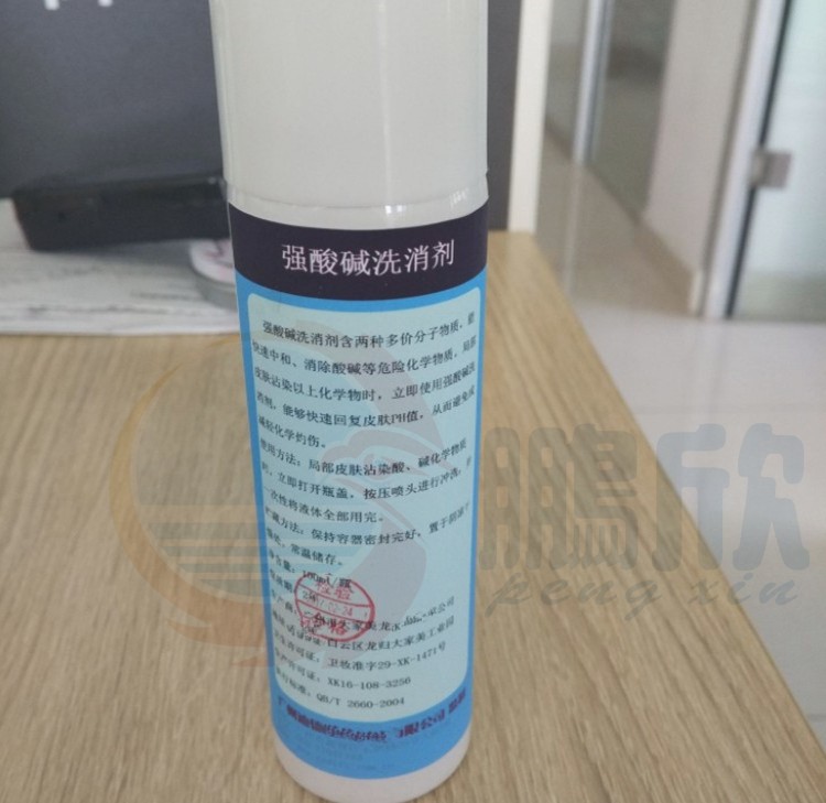 Strong acid and alkali cleaning agent Strong acid and alkali decontamination decontamination products Anti-rot Terin decontamination liquid