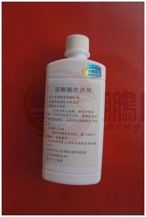 Three-in-one three-and two-detergent disinfectant powder strong acid alkali detergent three-and two-oxidant