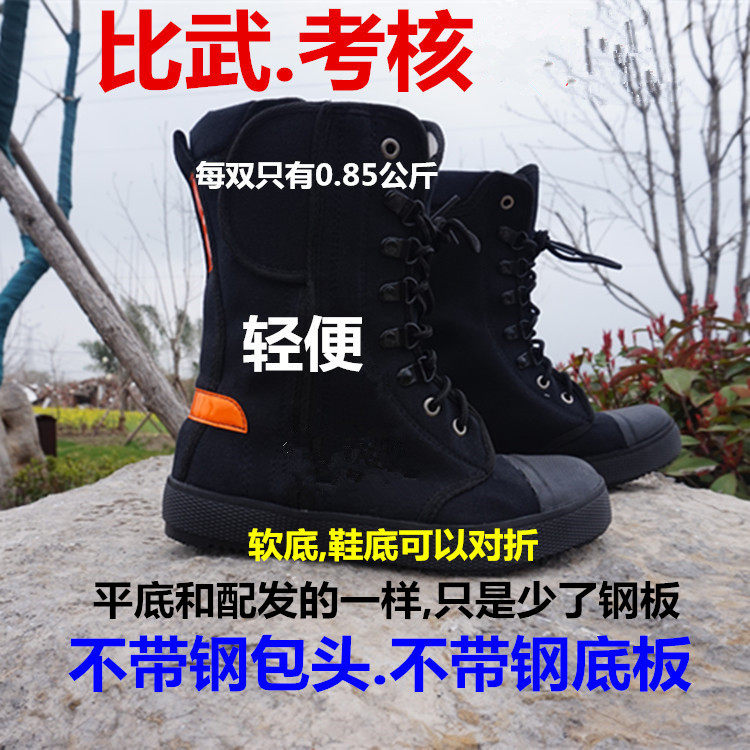 Fire training boots firefighters are lighter than climbing rope to rescue boots, anti-skid canvas forest fire shoes