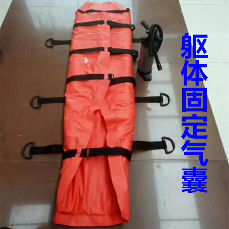 Fireman somatic fixing airbag Wounded Body Fixed Air Bag Limb Fixed Air Bag Negative Pressure Stretcher