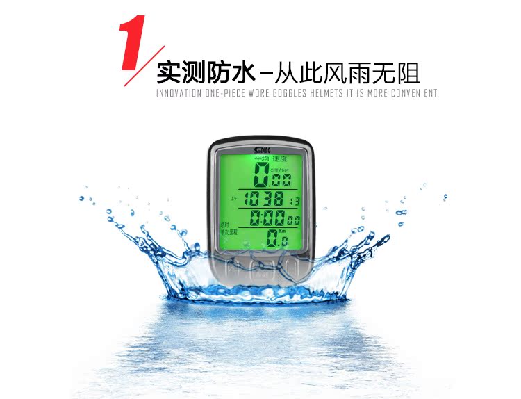 Compteur de vélo - Ref 2422300 Image 8