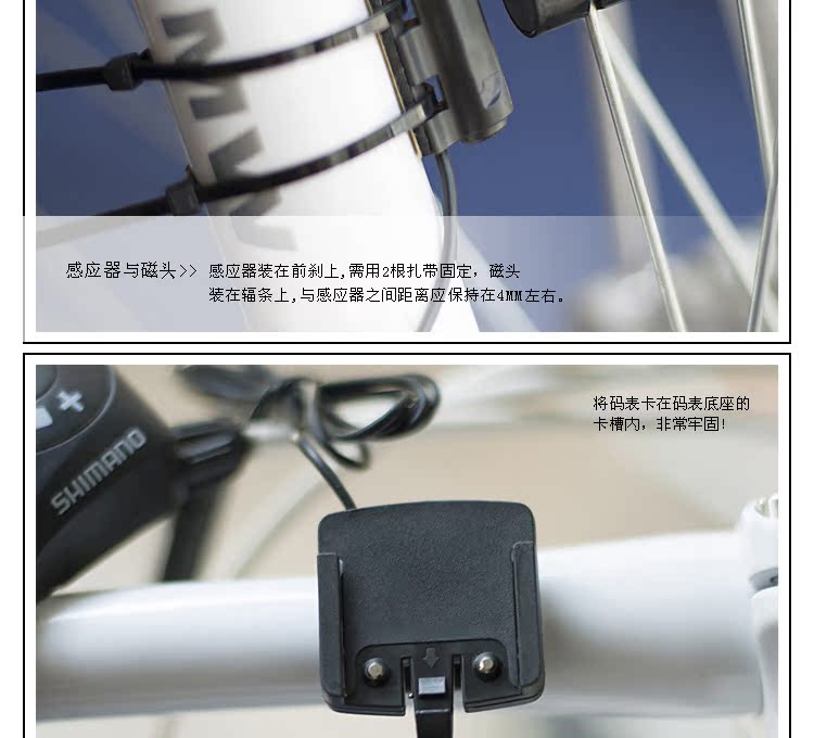 Compteur de vélo - Ref 2422300 Image 15