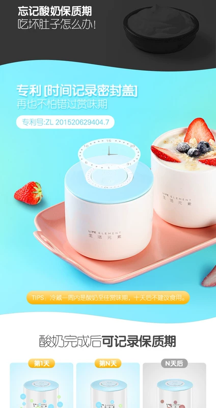LIFE Element / Life Element S4 Yogurt Machine Home Rice Rice Wine Cup Kee Natto - Sản xuất sữa chua