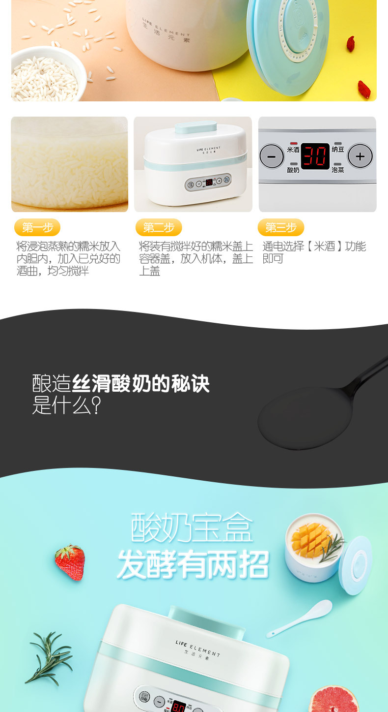 máy làm sữa chua hitops 8 cốc LIFE Element / Life Element S4 Yogurt Machine Home Rice Rice Wine Cup Kee Natto - Sản xuất sữa chua làm sữa chua bằng máy