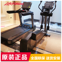 Lifefitness Lijian Integrity Rongyue SC Walker household commercial elliptical machine mountaineering fitness machine