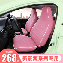 Ling Bao box seat cover Wang Zhaojun version Li Qingzhao Cai Wenji version Ling Bao coco special all-inclusive car seat cover leather