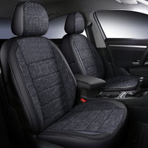 2021 GAC Trumpchi shadow leopard seat cover all-inclusive special car seat cushion leather plus linen Four Seasons universal seat cover