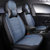 2022 Chevrolet Coruzekovoz Seat Cover Malibu Chuang Cool Explorers Special Car Cushion All Inclusive