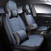 2022 Honda Civic Lingpai seat cover Binzhi XRV Haoying CRV Fit special cushion all-inclusive car seat cover