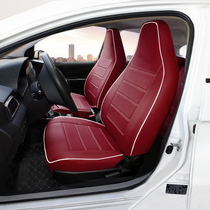 Chery EQ1 small ant seat cover new energy electric car QQ ice cream special all-inclusive car seat cover four seasons