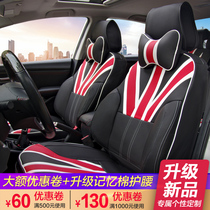 Volkswagen Tiguan L Tiguan X Tu Yue ID4X Tanyue ID4CROZZ ID6 car seat cushion all around the Four Seasons General
