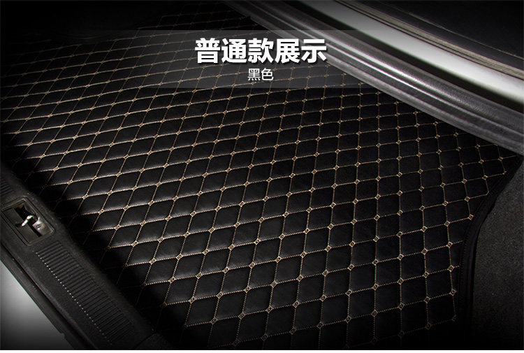 Customize the car trunk pad Nissan Fox Toyota Honda Bike Chevy Great Wall Private rear carriage cushion