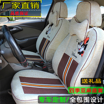 Summer new linen Ice Silk cartoon seat cover special all-inclusive cushion goddess cute four seasons GM seat cover