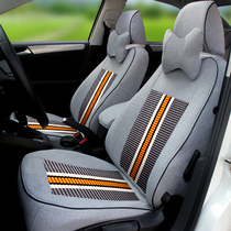 Fully enclosed car seat cover Four Seasons General Linen Ice Silk special cushion fabric summer heat dissipation breathable seat cover