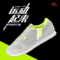 Noble bird mens shoes womens shoes 2019 spring new casual sports shoes Forrest gump jogging shoes mesh breathable student shoes
