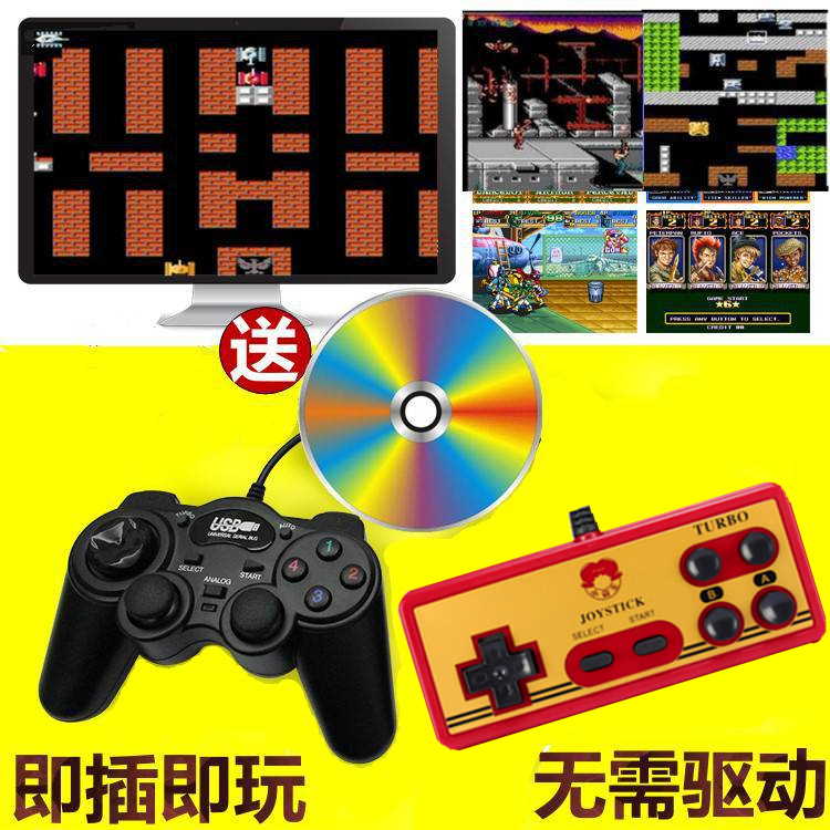 Computer Game Handle USB Cable Street Machine Rocking Lever Reality Football Pc Optical Discs Desktop Small Chicken Simulator