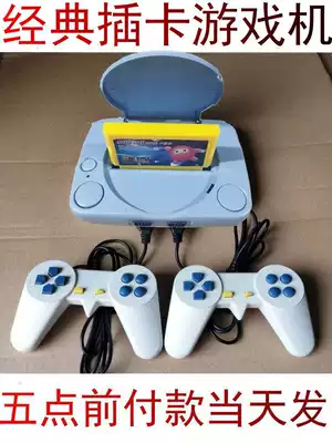 FC old card card game machine nostalgic model connected to TV keyboard learning machine 80 red and white machine 90 tank