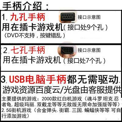 ມືຈັບເກມເກົ້າຮູເຈັດຮູ USB interface FC ຄອມພີວເຕີເກມຄອມພີວເຕີລຸ້ນເກົ່າມີສາຍ joystick Xiaobawang