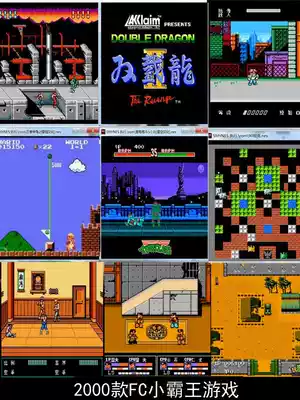 Nostalgic red and white arcade machine 2000 computer game resources package simulator stand-alone FCsteam offline ns