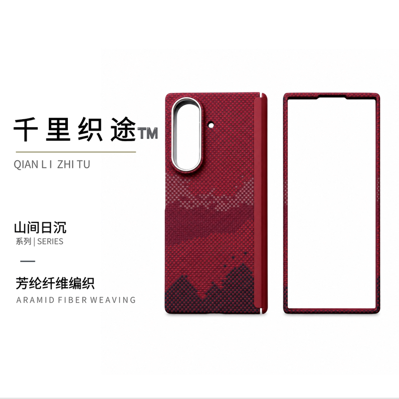 Thousand-Mile Weaving Journey ™ Suitable for Samsung Galaxy Z Fold 8 Ultra Kevlar Aramid Fiber Magnetic Phone Case Fold 8 Compatible with Magsafe Thin Full-Cover Case with Hinge Protection Thousand-Mile Weaving Journey ™ Suitable for Samsung Galaxy Z Fold 8 Ultra Kevlar Aramid Fiber Magnetic Phone Case Fold 8 Compatible with Magsafe Thin Full-Cover Case with Hinge Protection