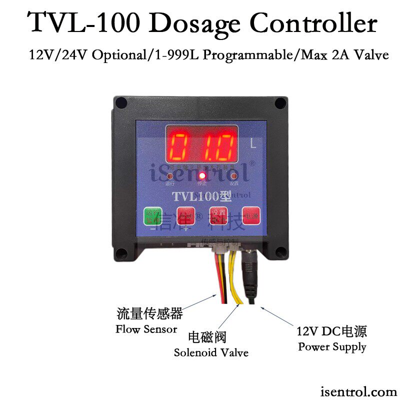 TVL100 Microcomputer Quantitative Water Supply Controller