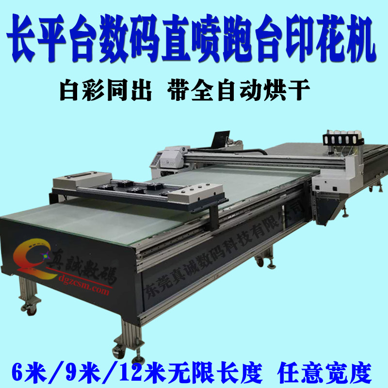 Manufacturer direct sales full cotton T-shirt sweatshirt straight spray digital printing machine shuttle loom fabric online version printing combined with digital running desktop computer