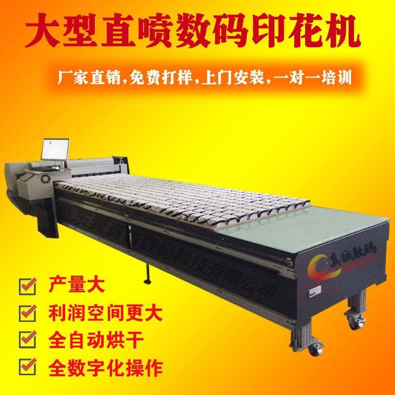 Sincere Digital Direct Spray Printing Flowers Machine Running Table Top Computer High-volume Clothing Production T-Shirt Clothing Printing Machine Factory Dedicated
