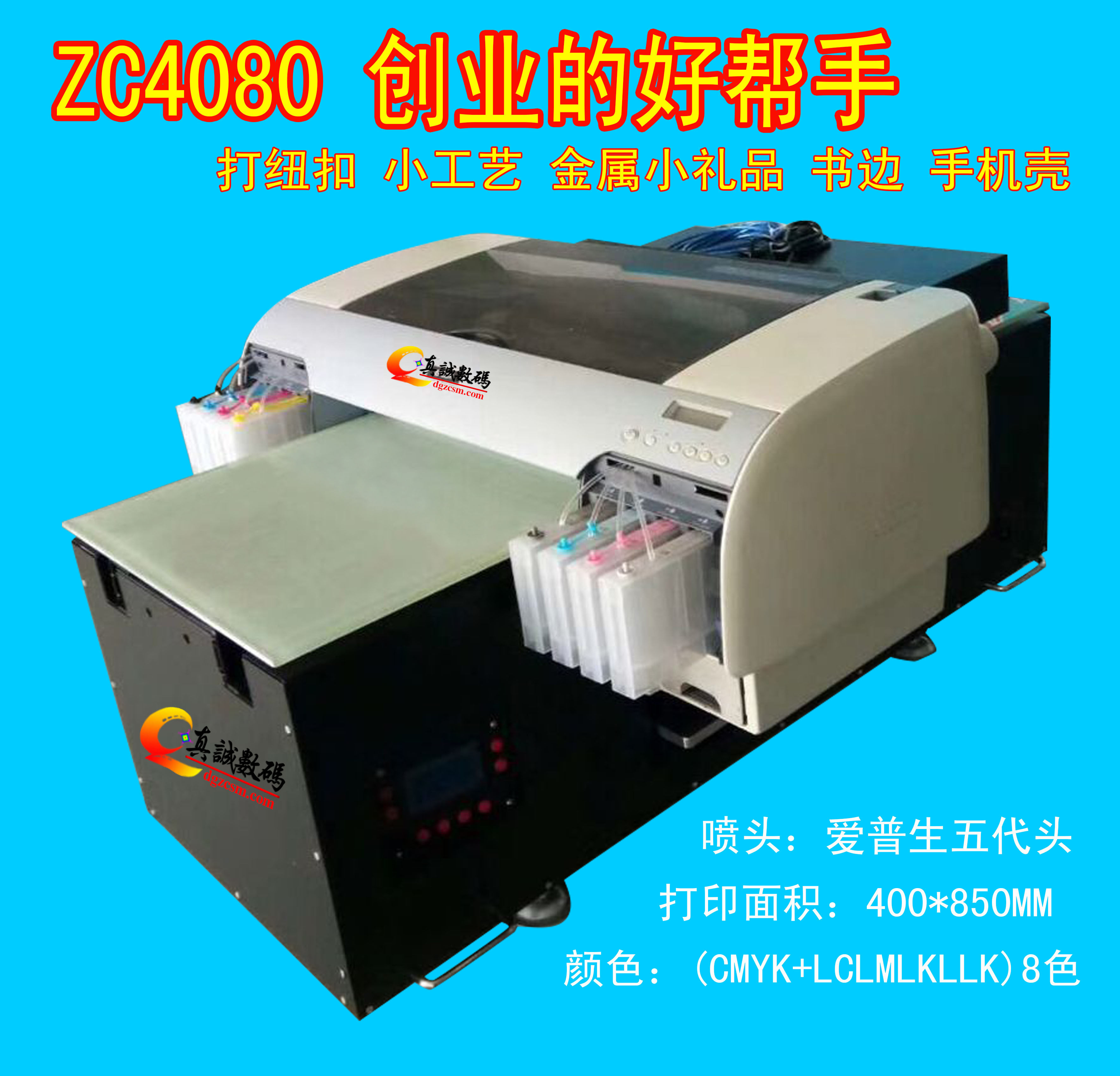 Eco solvent flatbed printer A2 Epson 4880 flatbed printer Digital direct injection printing machine