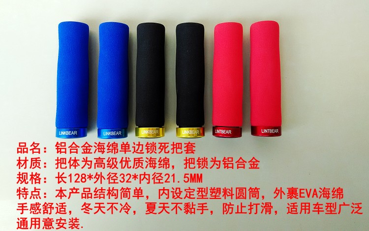 Poignées de vélo - Ref 2339902 Image 11